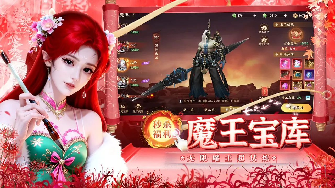 �籩����2026�ٷ�����v1.0.2 �ٷ������ͼ