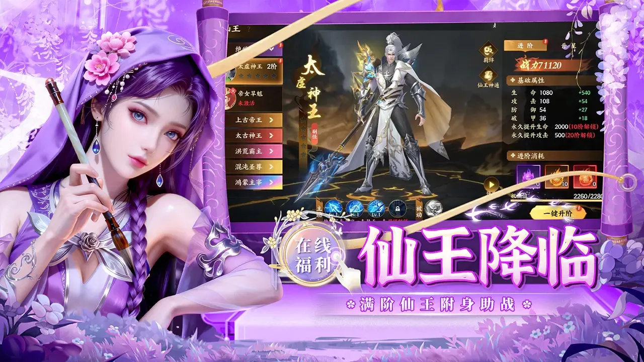 �籩����2026�ٷ�����v1.0.2 �ٷ������ͼ