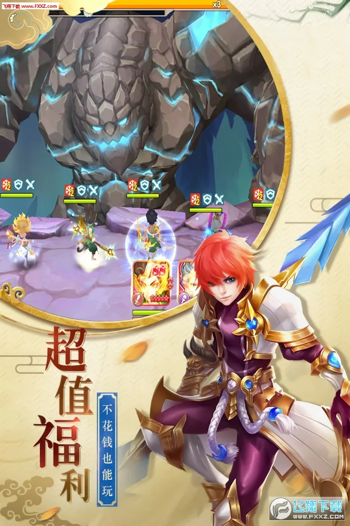 ��������ս�ƽ�����ò˵�v1.0.0 �ֻ����ͼ