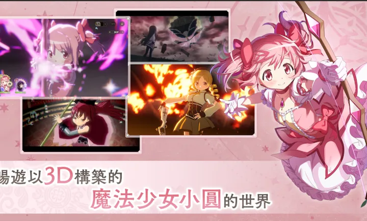 ħ����ŮСԲMagia Exedra��̨����װ��2026�ٷ�����v1.0.1 ��Ѱ��ͼ