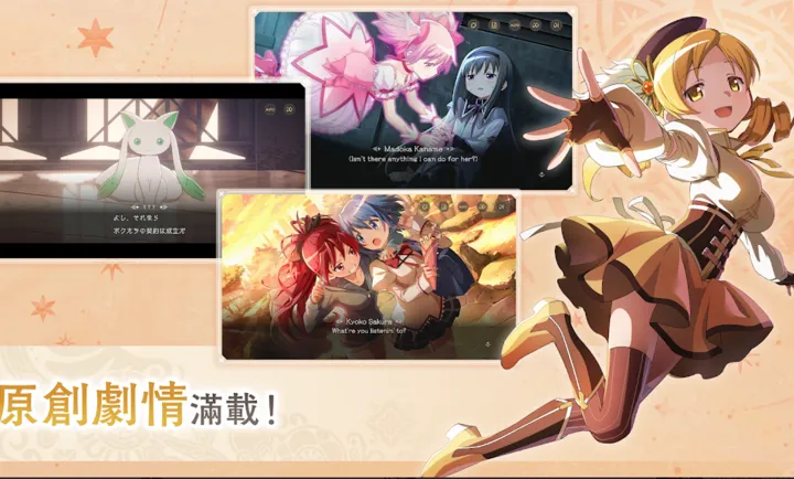 ħ����ŮСԲMagia Exedra��̨����װ��2026�ٷ�����v1.0.1 ��Ѱ��ͼ