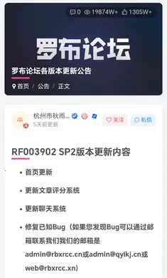 �޲���̳(�޲���˼����)v1.7.2 �ֻ����ͼ