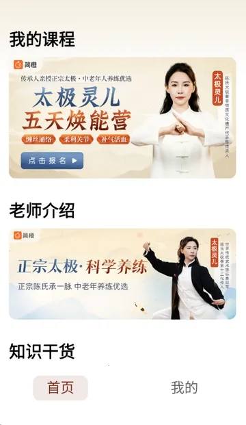 ̫������(̫������ƽ̨)v1.0.0 ��׿���ͼ