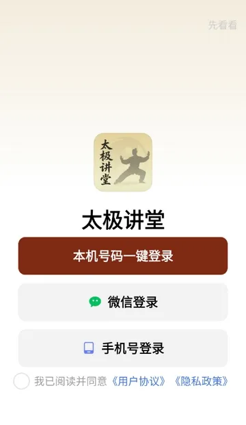 ̫������(̫������ƽ̨)v1.0.0 ��׿���ͼ