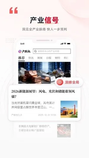 ������(��ҵ��Ѷ����)v1.0.1 ��Ѱ��ͼ