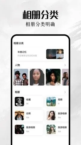 �ҵ����2026�ٷ����°汾v1.1 �ֻ����ͼ