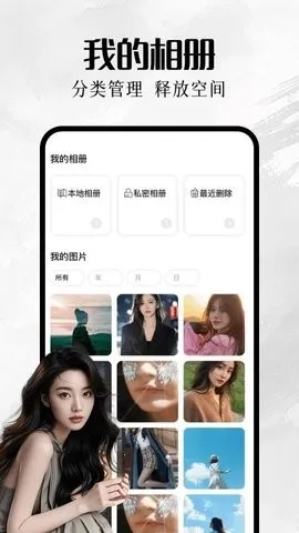 �ҵ����2026�ٷ����°汾v1.1 �ֻ����ͼ