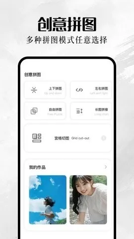 我的巷册2026官方最新版本 我的巷册2026官方最新版本