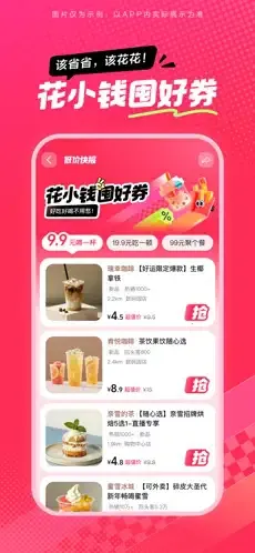 ��ʡʡ2026���°汾v36.9.1 ��׿���ͼ