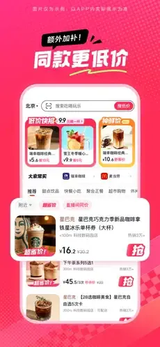 ��ʡʡ2026���°汾v36.9.1 ��׿���ͼ