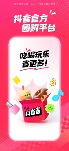 ��ʡʡ2026���°汾v36.9.1 ��׿���ͼ