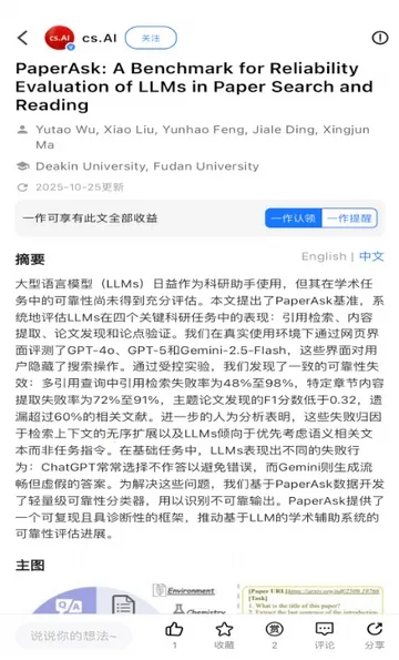 ����agent�����ֻ���v1.0.2 �ٷ������ͼ