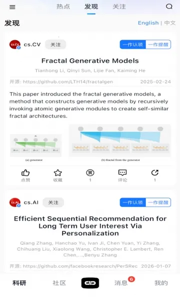 ����agent�����ֻ���v1.0.2 �ٷ������ͼ