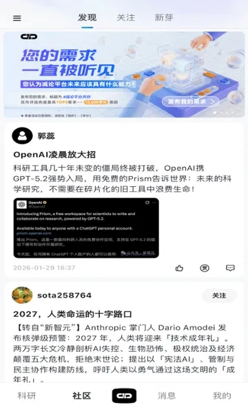 ����agent�����ֻ���v1.0.2 �ٷ������ͼ