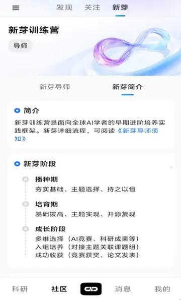 减论agent最新手机版 减论agent最新手机版