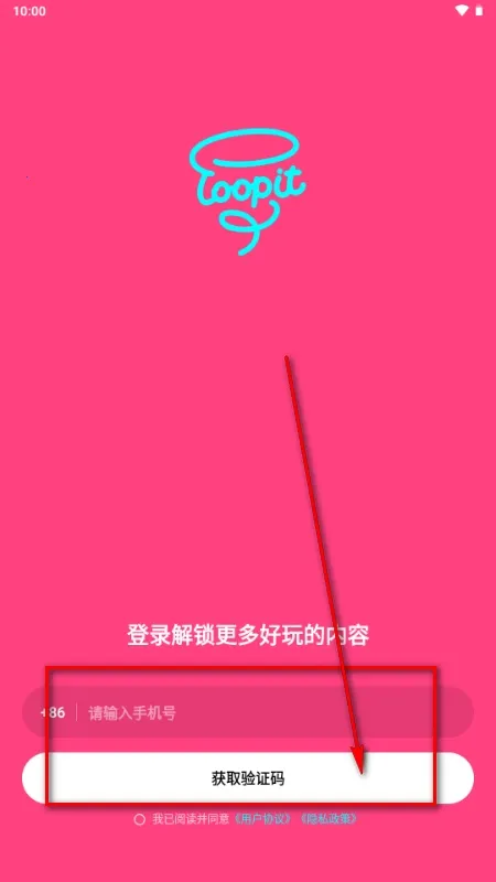 Loopit(�滭����APP)v1.1.7 ��׿���ͼ