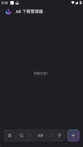 ABDM�����������ֻ���v1.8.5 ��Ѱ��ͼ