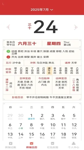 ��������2026���ذ�װv1.0.3 �ٷ������ͼ