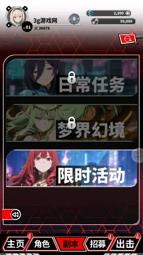 ħ������2026���°汾v1.1 �ٷ������ͼ