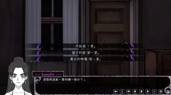 Psycho Love2026�ٷ����°汾v1.3 ��׿���ͼ