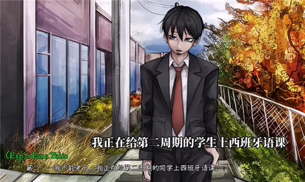 Psycho Love2026�ٷ����°汾v1.3 ��׿���ͼ