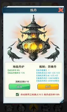 ��һ�������ɼ���(���ɷ�������)v1.3 ��׿���ͼ