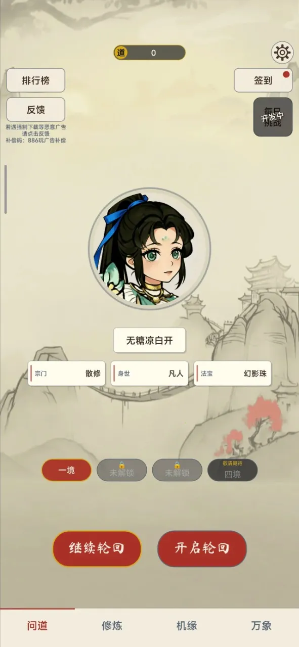 �������ɴ�2026�ٷ����°汾v1.4.1 �ֻ����ͼ