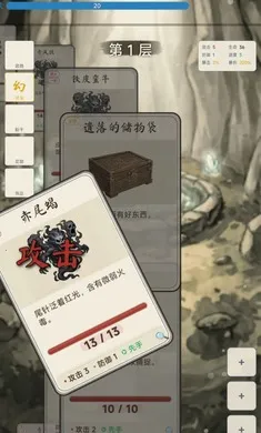 �������ɴ�2026�ٷ����°汾v1.4.1 �ֻ����ͼ