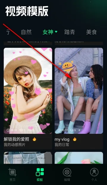 ˢȦ�ñ༭��(ͼƬ�༭����)v1.4 ��׿���ͼ