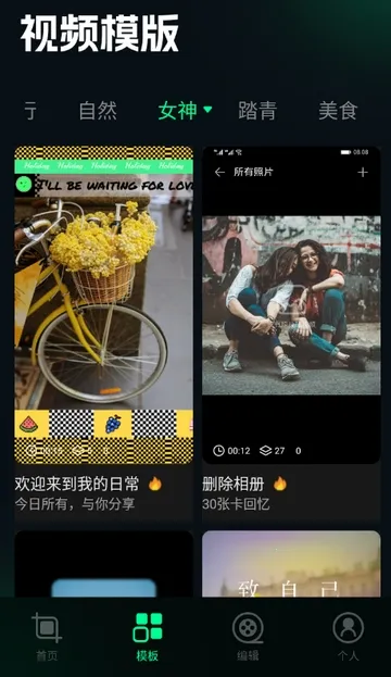 ˢȦ�ñ༭��(ͼƬ�༭����)v1.4 ��׿���ͼ