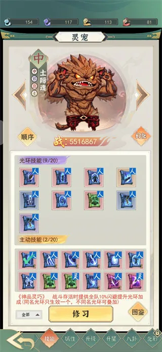 开门就是仙侠世界安卓版手机版 开门就是仙侠世界安卓版手机版