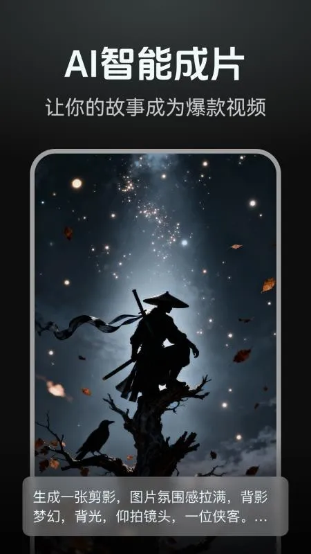 AI��������(�̾紴������)v1.0.2 ��Ѱ��ͼ