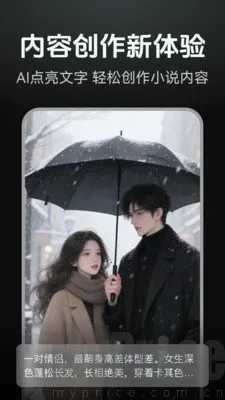 AI漫剧制作(短剧创作软件) AI漫剧制作(短剧创作软件)