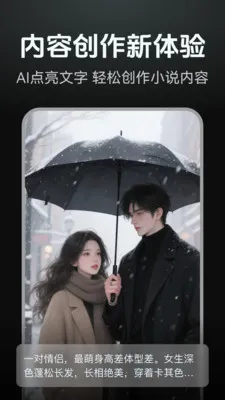 AI��������(�̾紴������)v1.0.2 ��Ѱ��ͼ