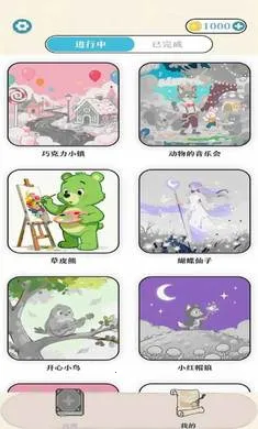 СС��ɫ2026�ٷ����°汾v1.20.1 ��Ѱ��ͼ