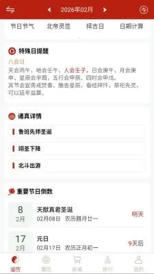 �������(���ܻ���Ӧ��)v1.0.1 ��Ѱ��ͼ