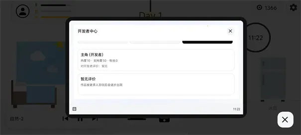 ������������ģ���������ֻ���v1.1 ��׿���ͼ