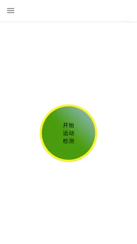 ��̨¼���(¼���������)v1.3.6.3 ��׿���ͼ