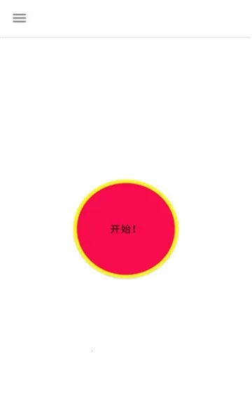 ��̨¼���(¼���������)v1.3.6.3 ��׿���ͼ