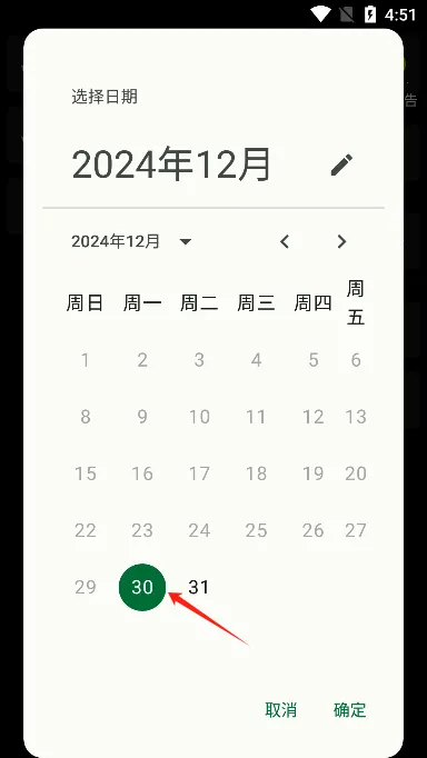 后台录像机(录像剪辑软件) 后台录像机(录像剪辑软件)