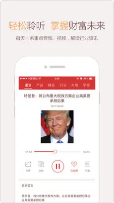 微诺亚2026官方最新版本 微诺亚2026官方最新版本