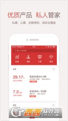 ΢ŵ��2026�ٷ����°汾v7.1.3 �ֻ����ͼ