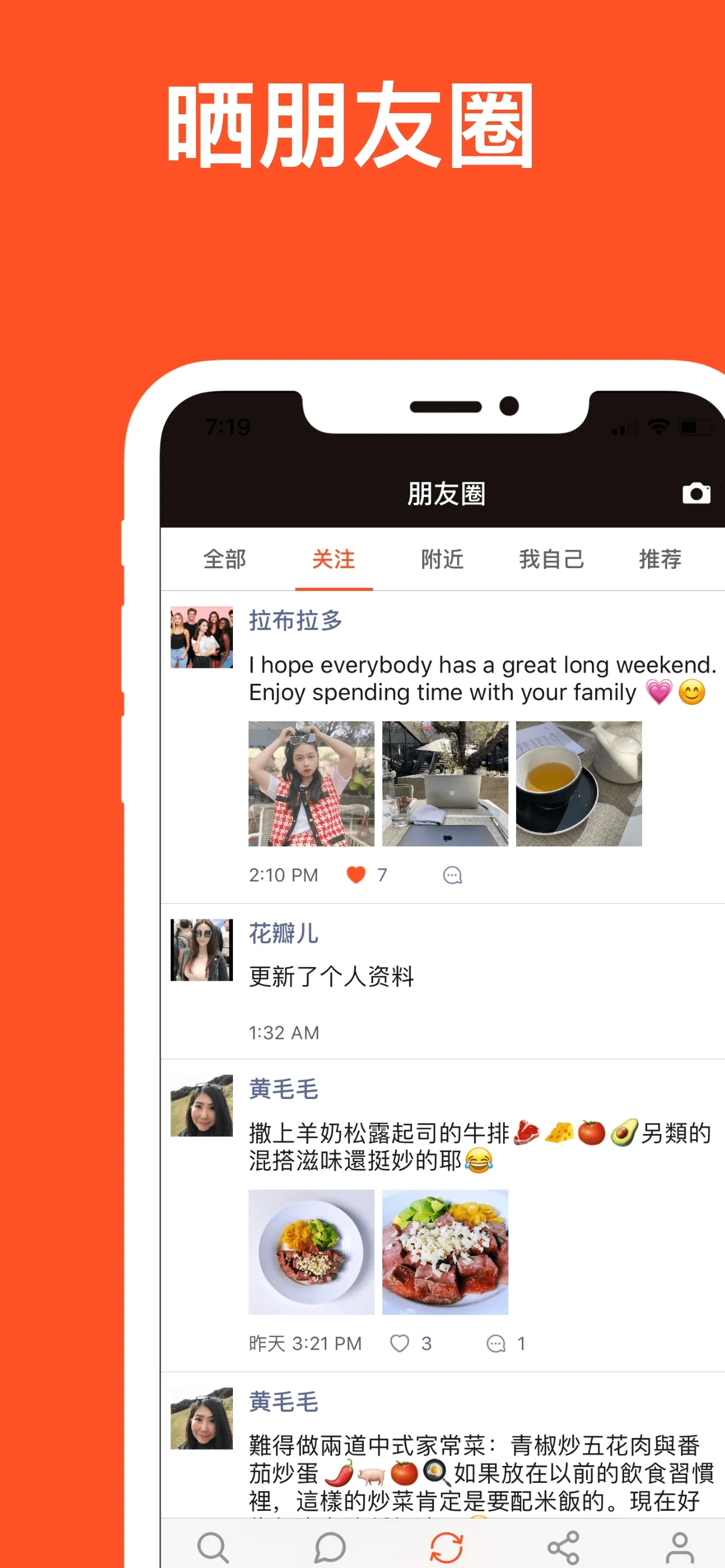 ��Ҷ����(���˻�������)v1.6.93 ��׿���ͼ