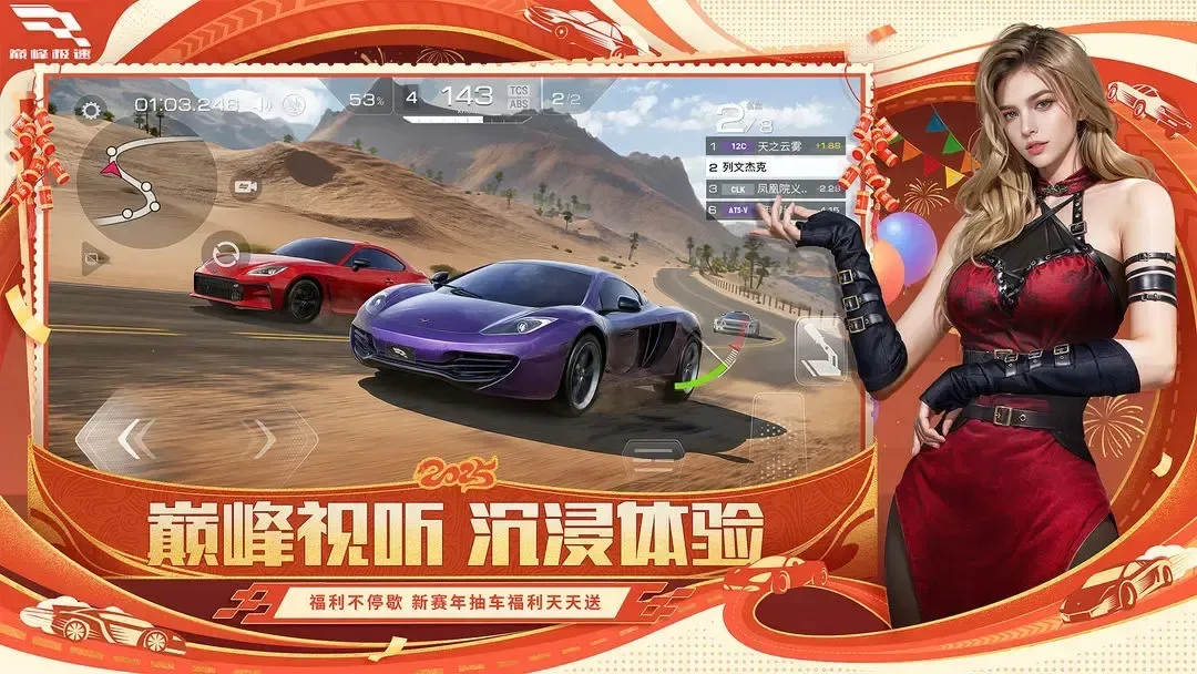 �۷弫��2026�ٷ����°汾v0.28.0 ��׿���ͼ