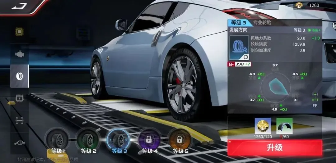 巅峰极速2026官方最新版本 巅峰极速2026官方最新版本