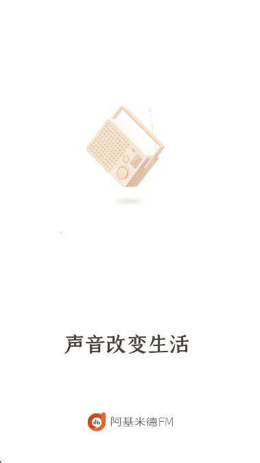 �����׵�2026���°汾v4.0.0 �ֻ����ͼ