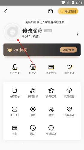 阿基米德2026最新版本 阿基米德2026最新版本