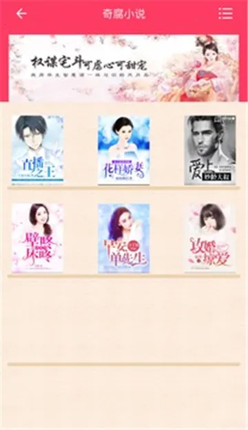 �港С˵(����С˵�Ķ�)v2.1 �ٷ������ͼ