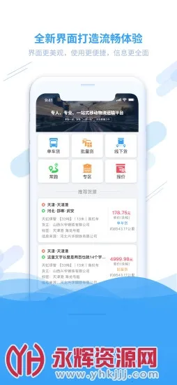 ��������2026���°汾v3.7.5 �ٷ������ͼ