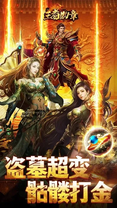 ����ѫ��(�������Կ�������)v1.0.7 ��׿���ͼ